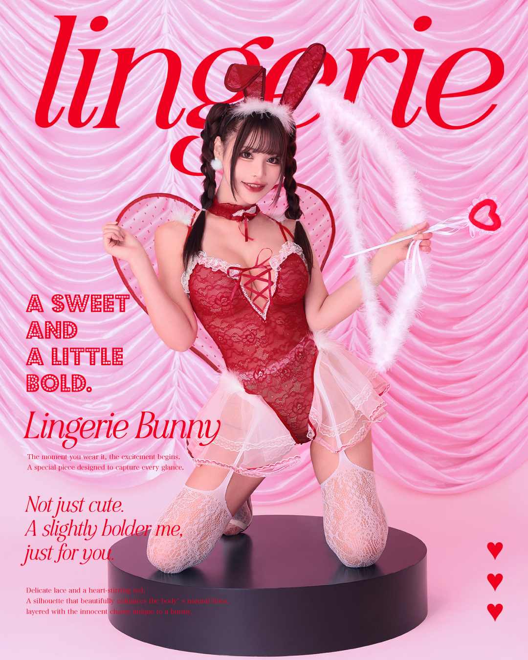 ランジェリー　バニー　コスプレ　特集