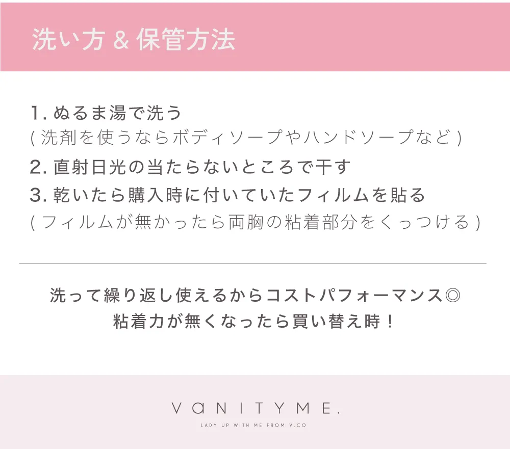 “レースブラ