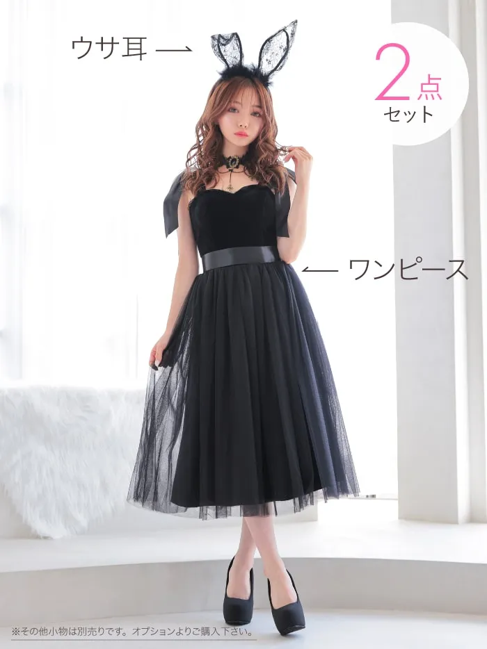 ばにーちゃんはうす　コスプレ