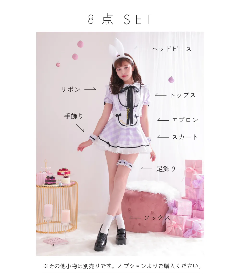 Malymoon マリームーン ギンガムチェックメイドバニー