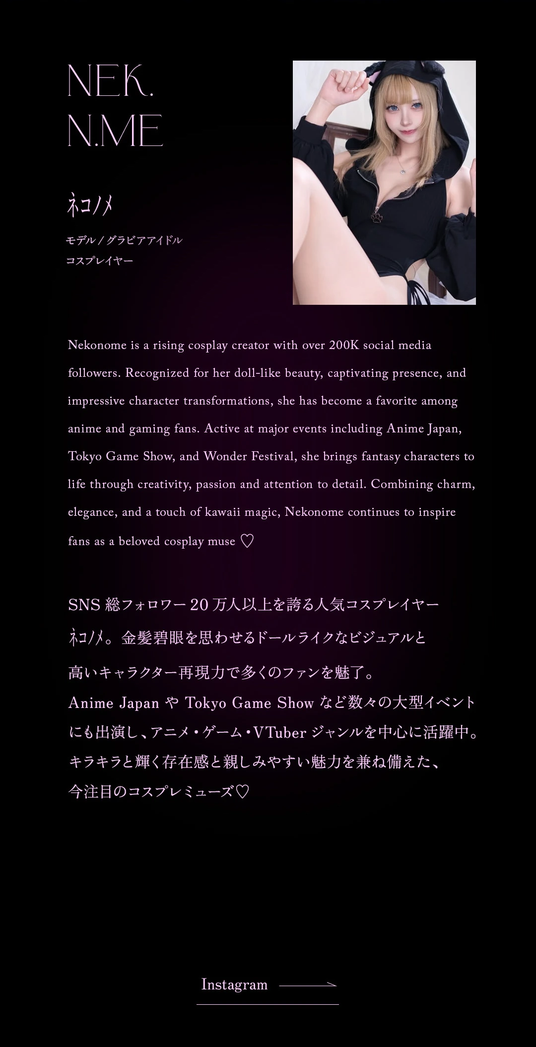 Instagram：shirotama.0907