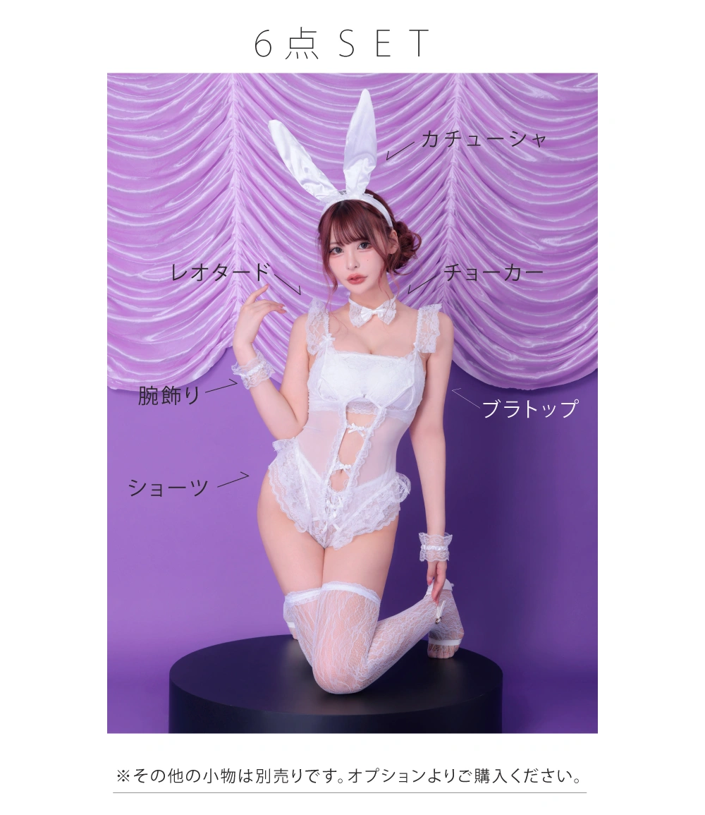 セット画像