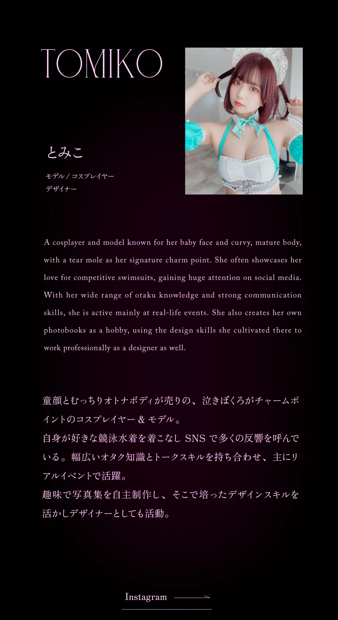 Instagram：tomi_cos_98