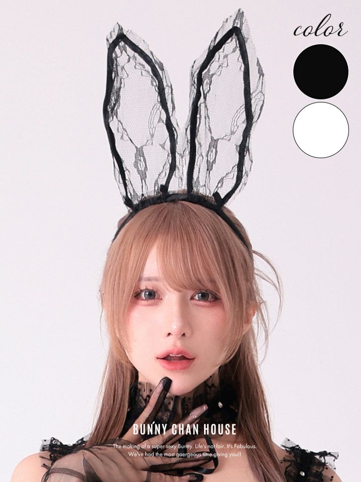 レースうさ耳カチューシャ ホワイト・ブラック vcsit-1014