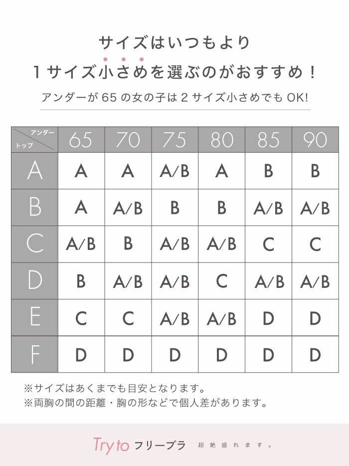 布製粘着ブラ vuw-0006