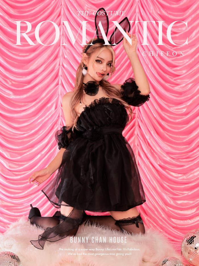 Flower Tulle BUNNY フラワーチュールバニー[ブラック]