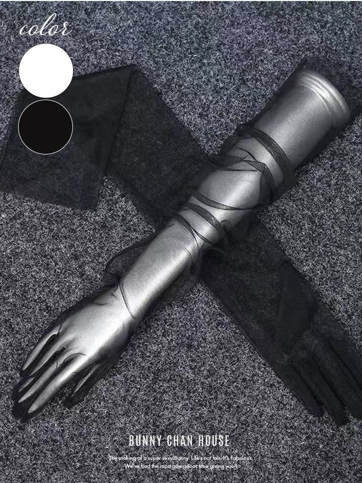 チュールグローブ