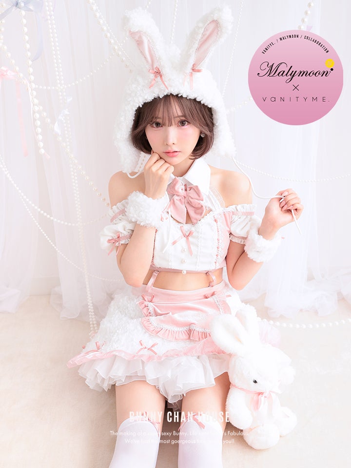 【8点セット】 vanityME. × Malymoon ふわふわホイップバニーメイド ピンク mlcs25041-2